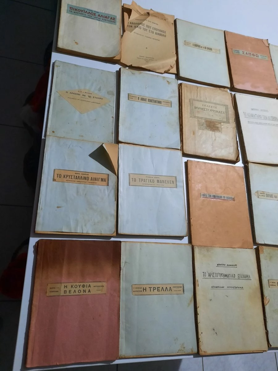 Vendora Συλλογή 18 μυθιστορημάτων των εκδοσεων Ακρόπολις 1935. - Image 5