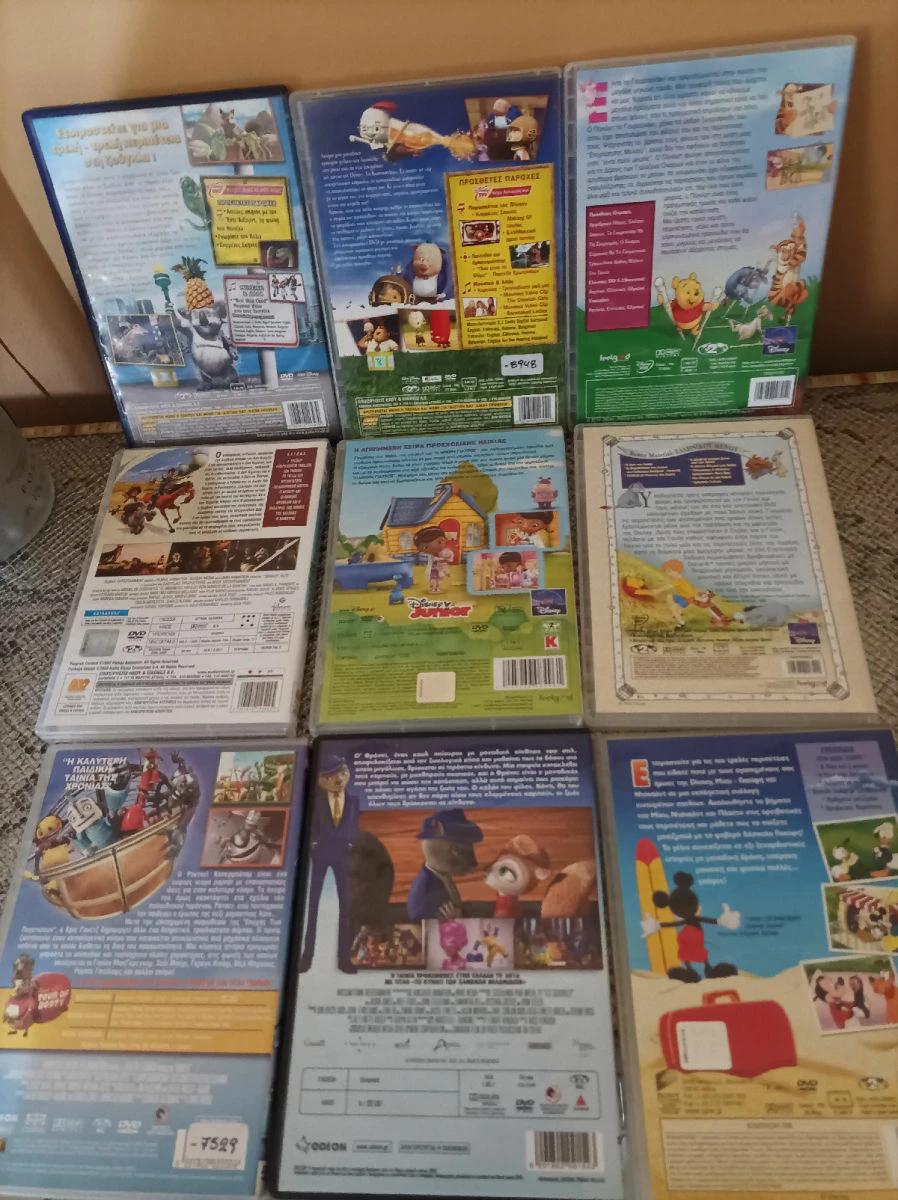 Vendora DVD Ταινίων Κινούμενα σχέδια. - Image 11