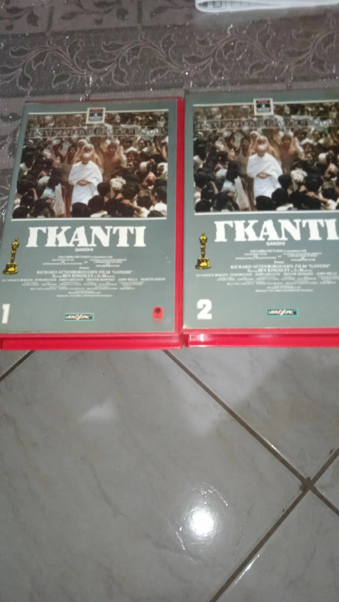 Vendora Βιντεοκασέτες GANDHI ΓΚΑΝΤΙ.