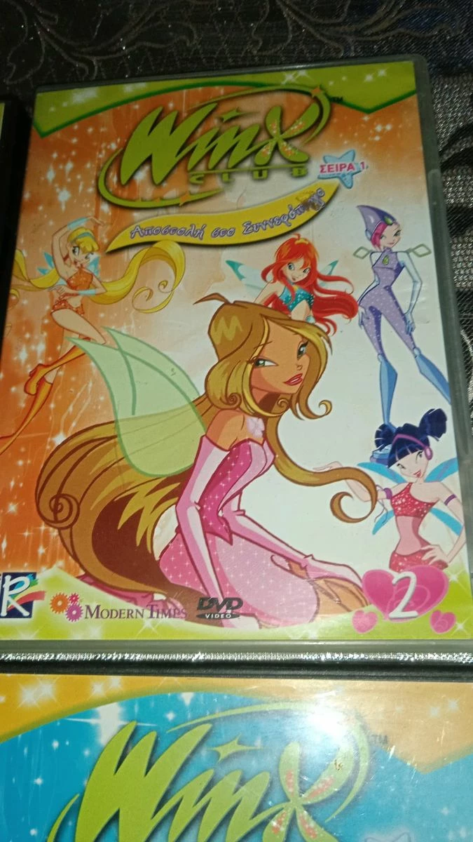 Vendora Ταινίες DVD Συλλογή παιδικά 112. Ταινίες 7 Τεμάχια. - Image 3