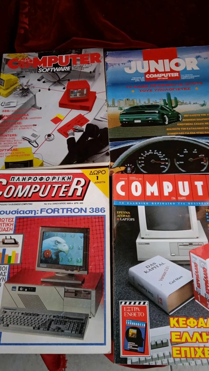 Vendora περιοδικά για κομπιουτερ