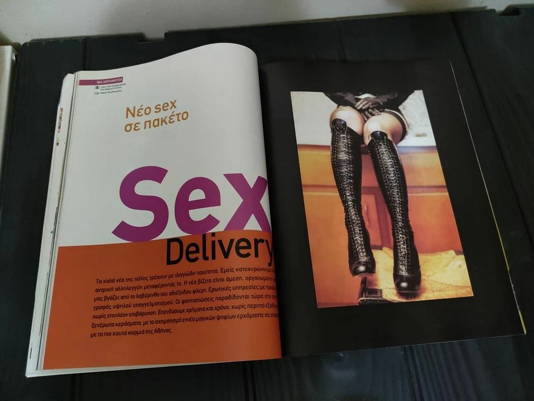 Vendora Περιοδικο Max Δεκεμβριος Μαρια Ελενη Λυκουρεζου - Image 6