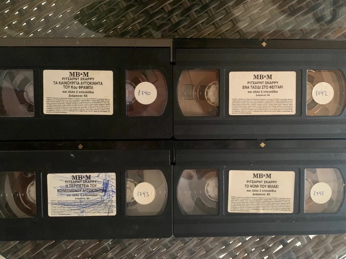 Vendora VHS Ρίτσαρντ Σκάρυ - Image 2