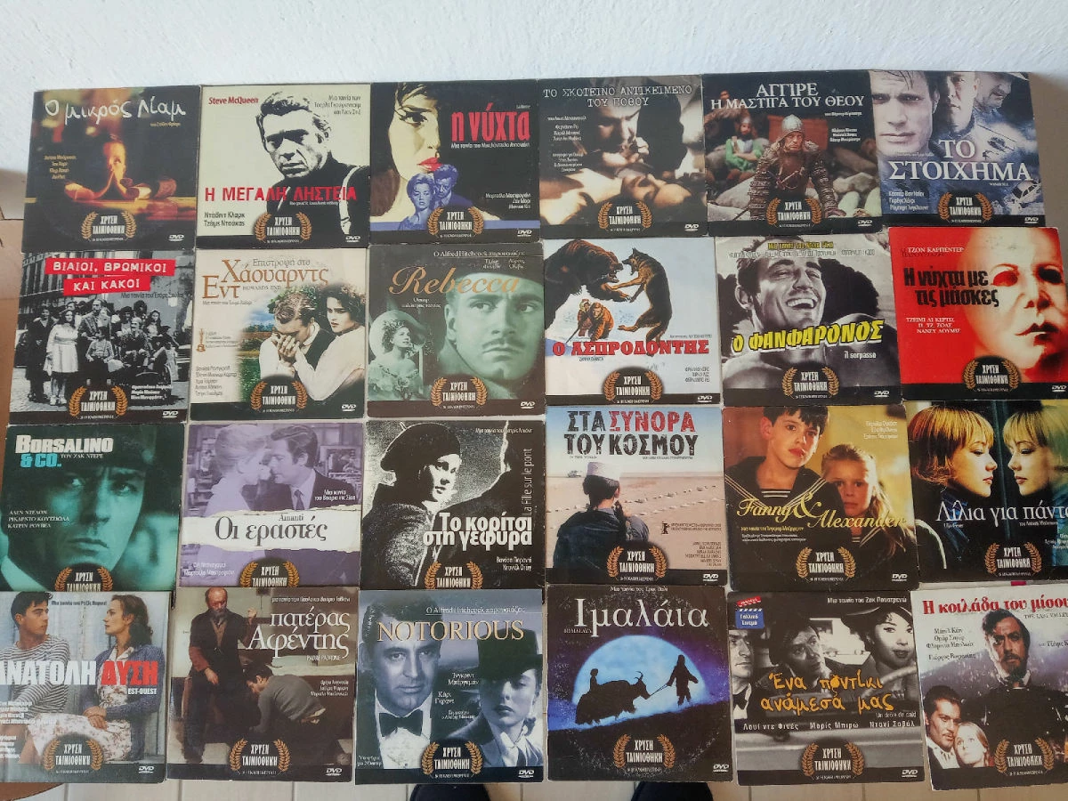 Vendora ΧΡΥΣΗ ΤΑΙΝΙΟΘΗΚΗ 53 ταινιες - Image 8