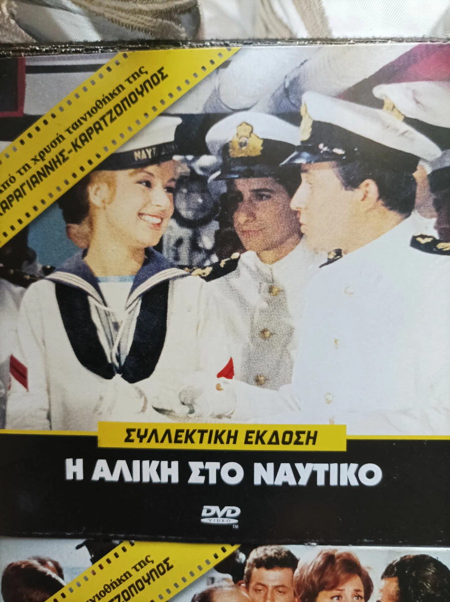Vendora Ταινίες DVD - Image 3