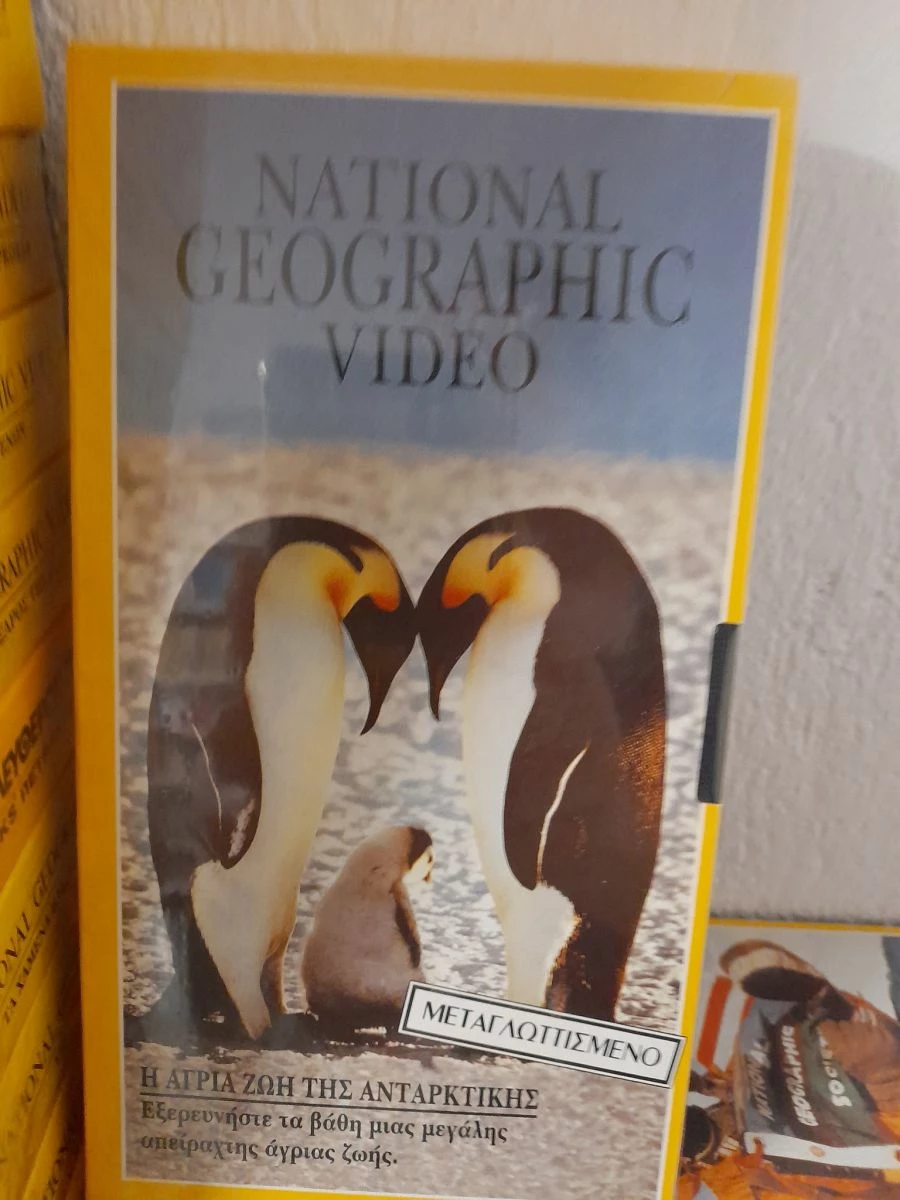 Vendora VideoΚασετες