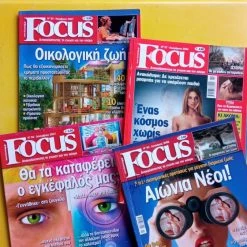 Vendora 4 Focus N.93--94--95--57