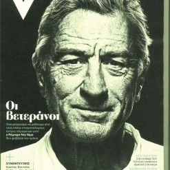 Vendora ΒΗΜΑ ΜΕΝ Μάρτιος 2010