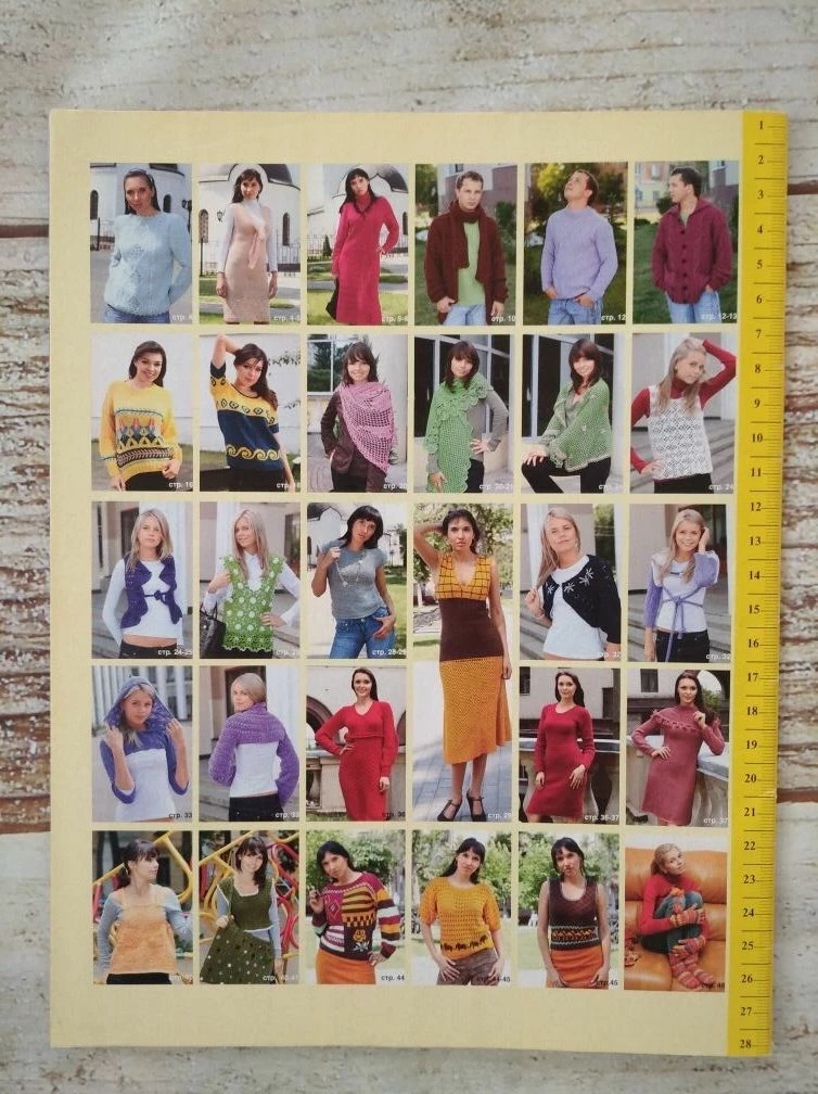 Vendora Πλέξιμο *SANDRA* 11. Καινουργιο. - Image 2