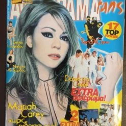 Vendora ΠΕΡΙΟΔΙΚΑ ΑΦΙΣΟΡΑΜΑ ΙΟΥΛΙΟΣ 1999 ΤΕΥΧΟΣ 195