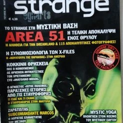 Vendora STRANGE 64