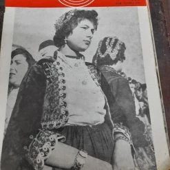 Vendora 3 ΡΑΔΙΟ ΠΡΟΓΡΑΜΜΑ ΤΟΥ 1968 3 τευχη του 1968