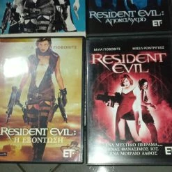 Vendora Ταινίες DVD RESIDENTEVIL THE TRILOGY