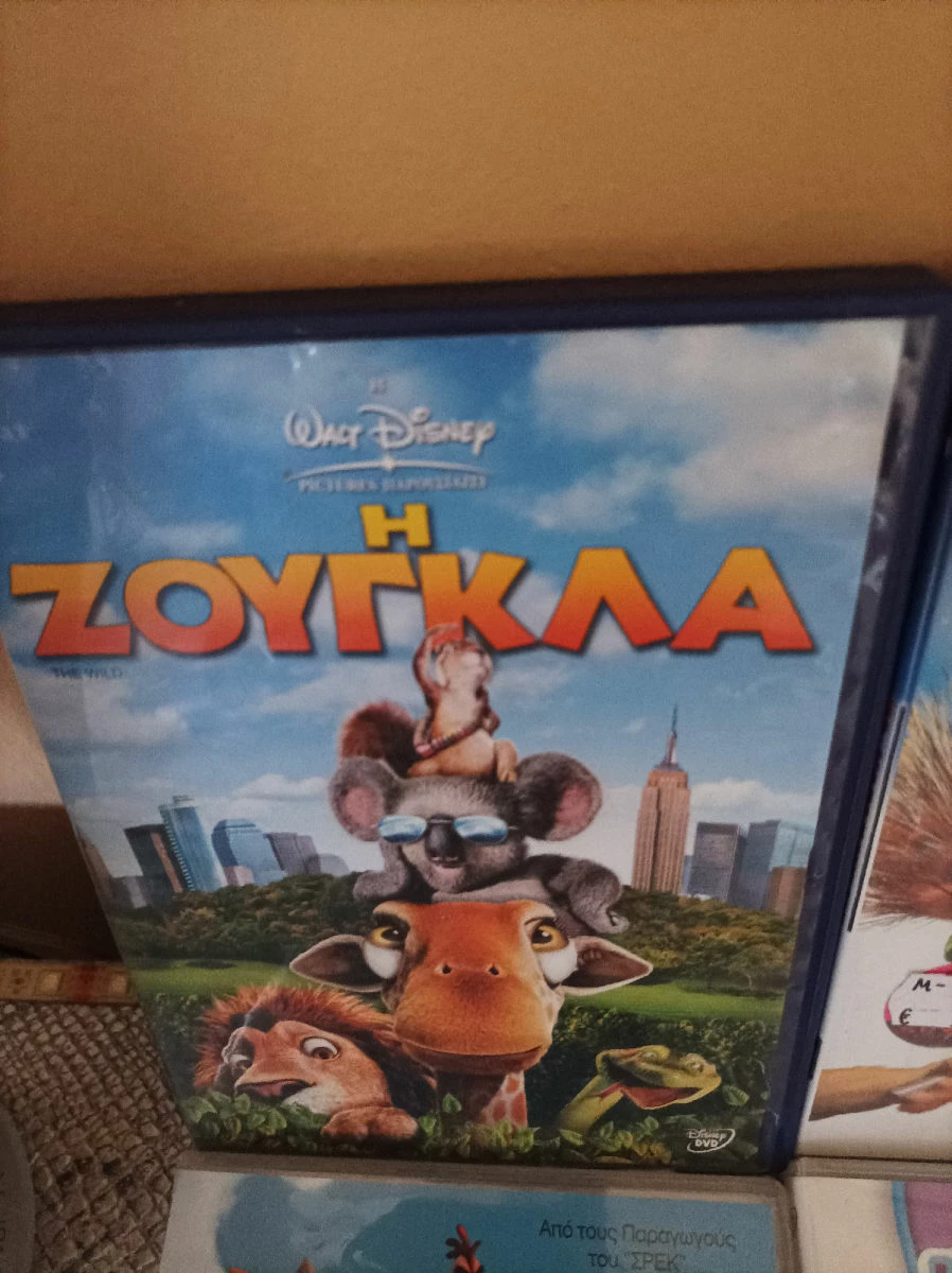 Vendora DVD Ταινίων Κινούμενα σχέδια. - Image 2