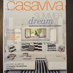 Vendora ΠΕΡΙΟΔΙΚΑ CASA VIVA 2/2