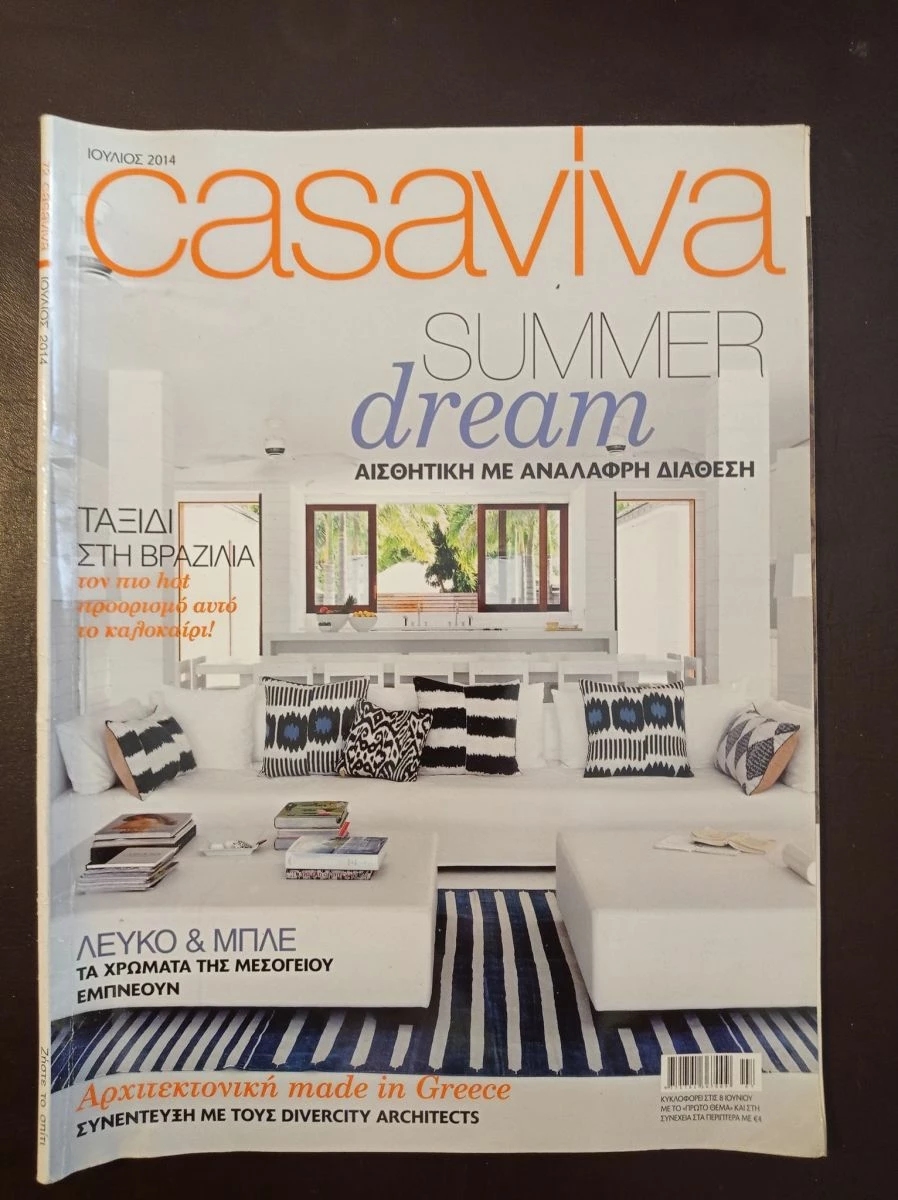 Vendora ΠΕΡΙΟΔΙΚΑ CASA VIVA 2/2