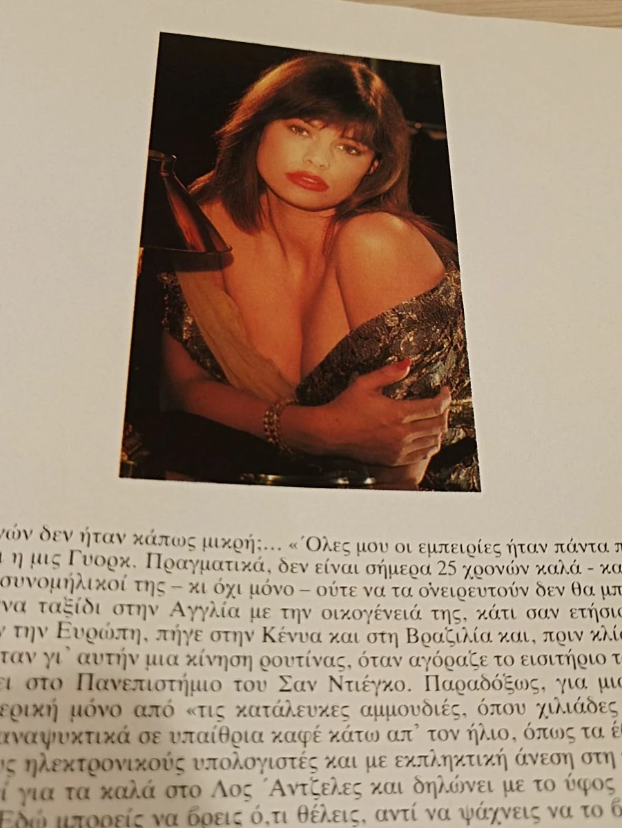 Vendora Playboy 1990 - Image 8