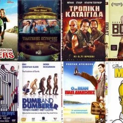 Vendora 8 DVD ΚΩΜΩΔΙΕΣ #647