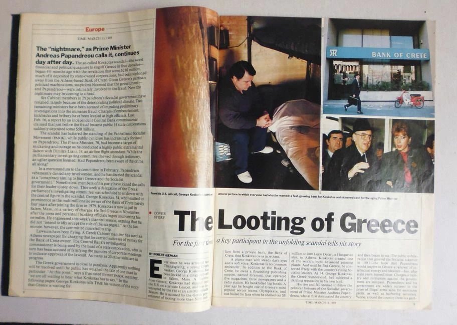 Vendora ΤΙΜΕ ΓΙΑ ΕΛΛΑΔΑ - Image 2