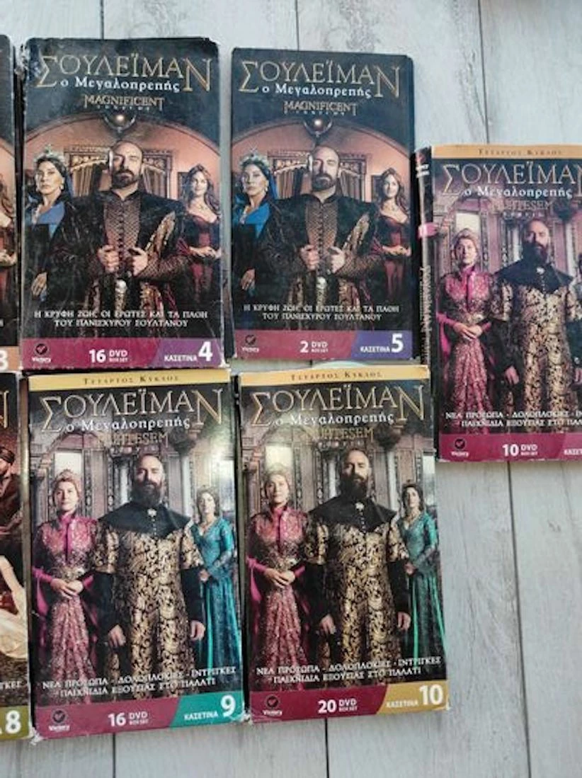 Vendora Σουλεϊμαν, ο Μεγαλοπρεπής.Η συλλογή με 156 DVD 11 κασετινες - Image 4