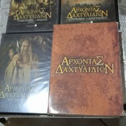 Vendora Ταινίες DVD Ο Άρχοντας των δαχτυλιδιών.6DVD όλη η τριλογία.