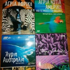 Vendora 12 ντοκιμαντέρ του BBC