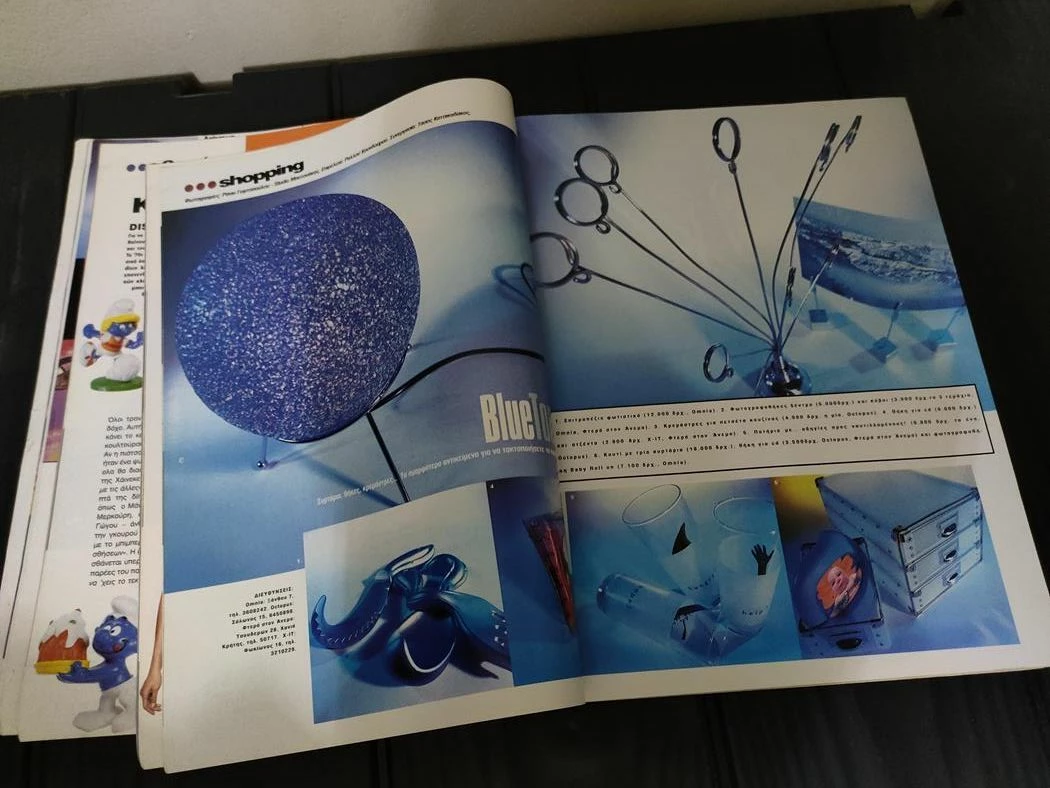 Vendora Περιοδικο NITRO - Απριλιος 1998 - Ιωαννα Παπαδημητριου - Image 4