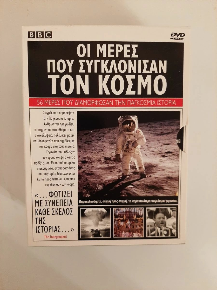 Vendora Τίτλοι ταινιών και ντοκιμαντέρ DVD - Image 10
