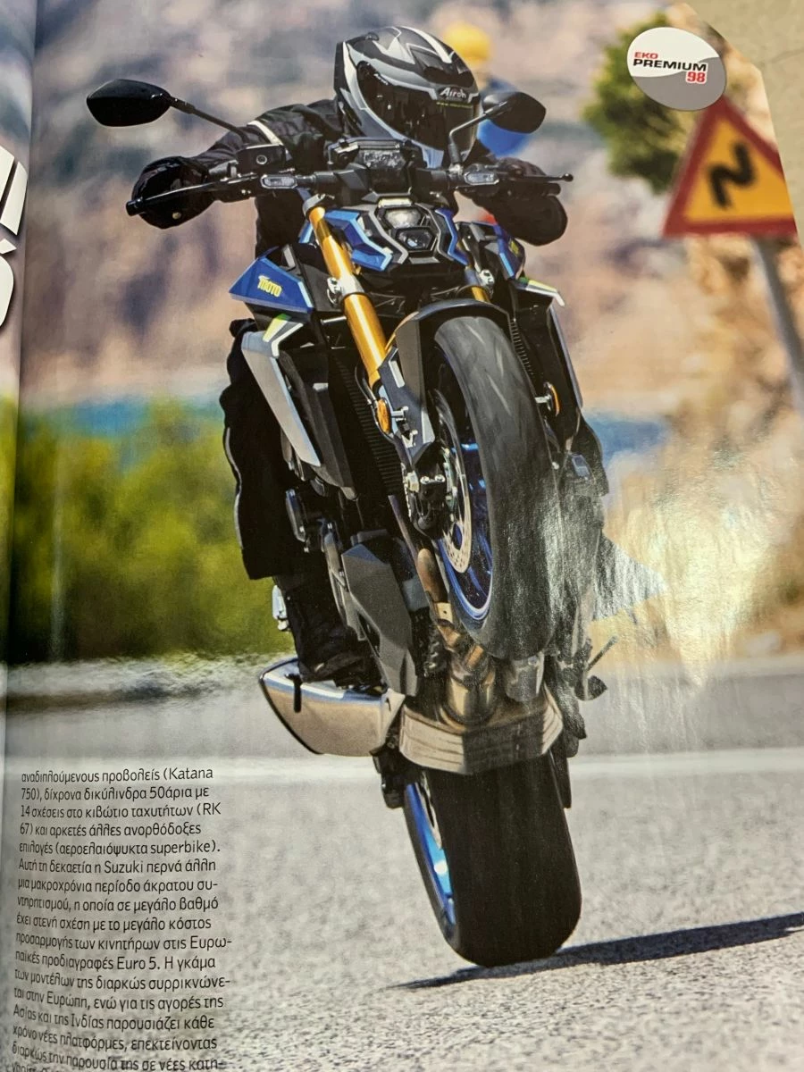 Vendora MOTO 633 - 1η Αυγούστου 2022 - Image 6