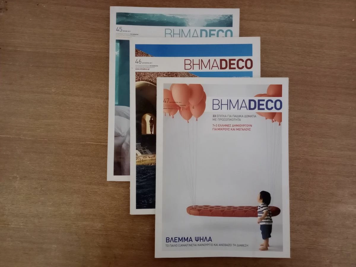 Vendora 3 τευχη Βημα Deco