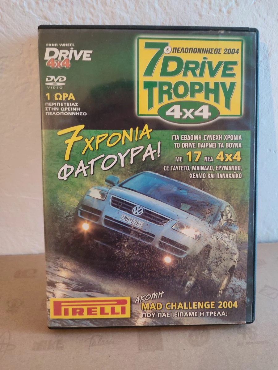 Vendora DVD Drive 4x4