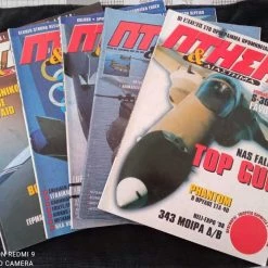 Vendora 5 ΠΑΛΙΑ ΤΕΥΧΗ ΠΤΗΣΗ & ΔΙΑΣΤΗΜΑ ΧΡΟΝΟΛΟΓΙΑΣ 1998 ΣΕ ΠΟΛΥ ΚΑΛΗ ΚΑΤΑΣΤΑΣΗ !!!