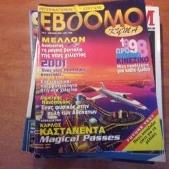 Vendora ΠΕΡΙΟΔΙΚΟ ΕΒΔΟΜΟ ΚΥΜΑ ΝΟ 1