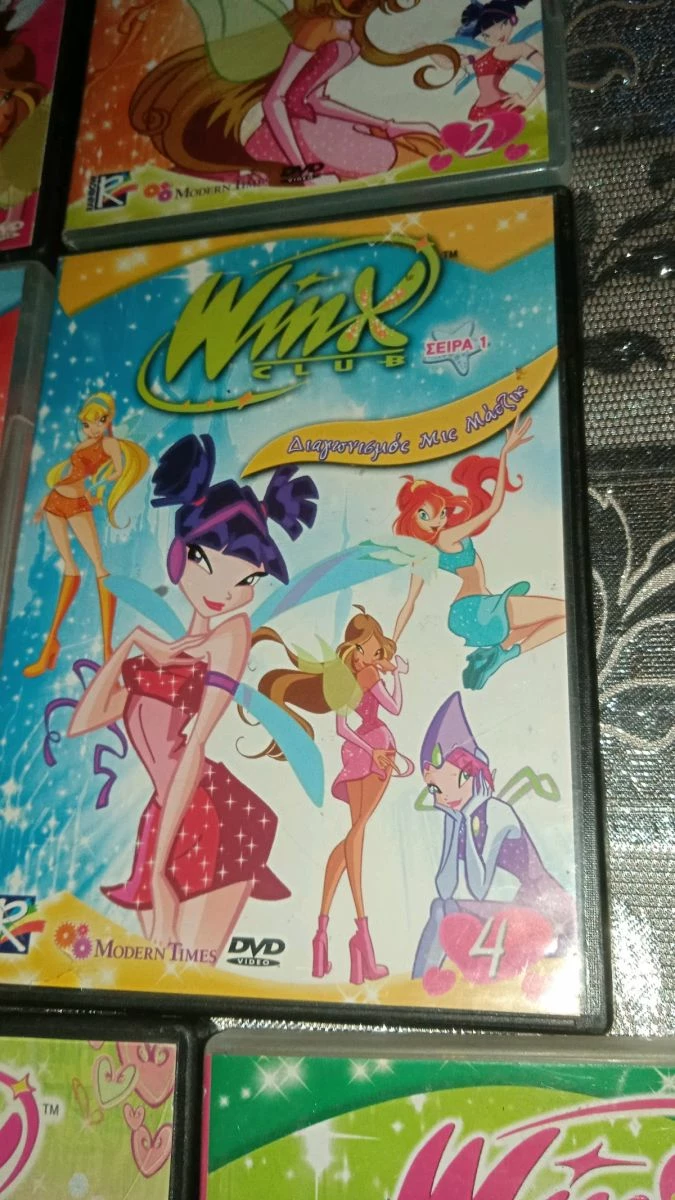 Vendora Ταινίες DVD Συλλογή παιδικά 112. Ταινίες 7 Τεμάχια. - Image 5