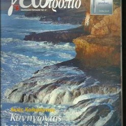 Vendora Γεωτρόπιο 183