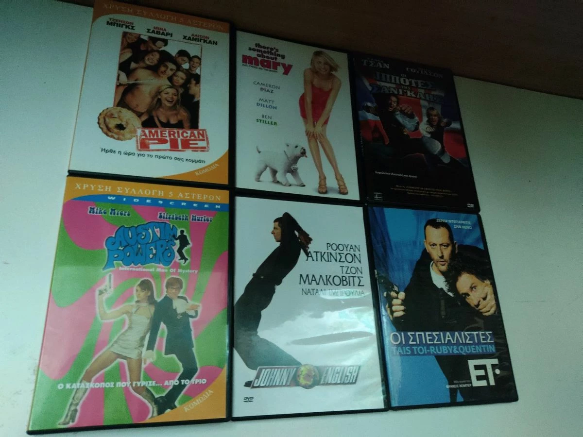 Vendora κωμωδίες Dvd - Image 2