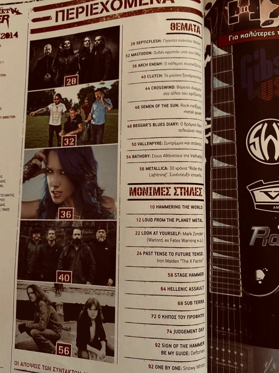 Vendora Metal Hammer No354 - Image 2