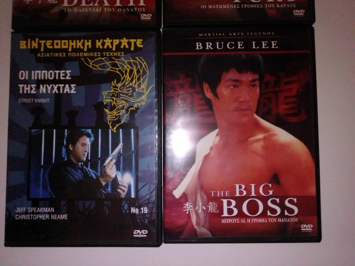 Vendora 4 DVD ΚΑΡΑΤΕ ( 3 ΜΠΡΟΥΣ ΛΙ) - Image 3