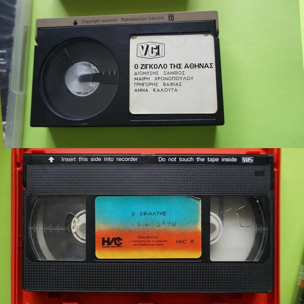 Vendora Σπάνιες και Δυσεύρετες Ελληνικές Ταινίες - Image 4