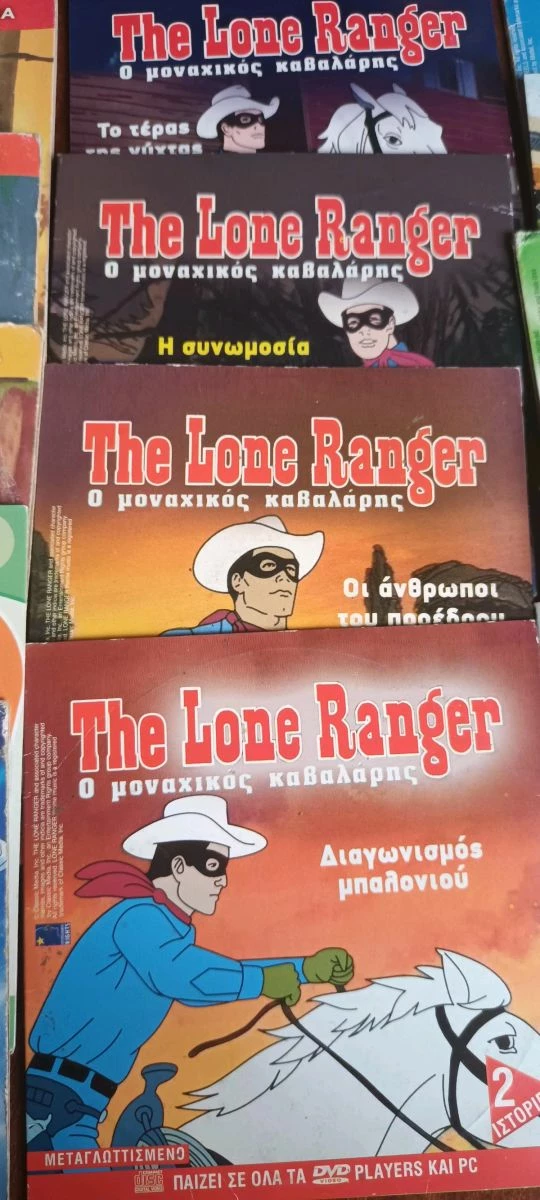 Vendora 23 Dvd The Lone Ranger Σιμπα οδησεας 1 7 11 . ΤΡΟΛΛΣ Mr Bean FOOTBALL κλπ - Image 3