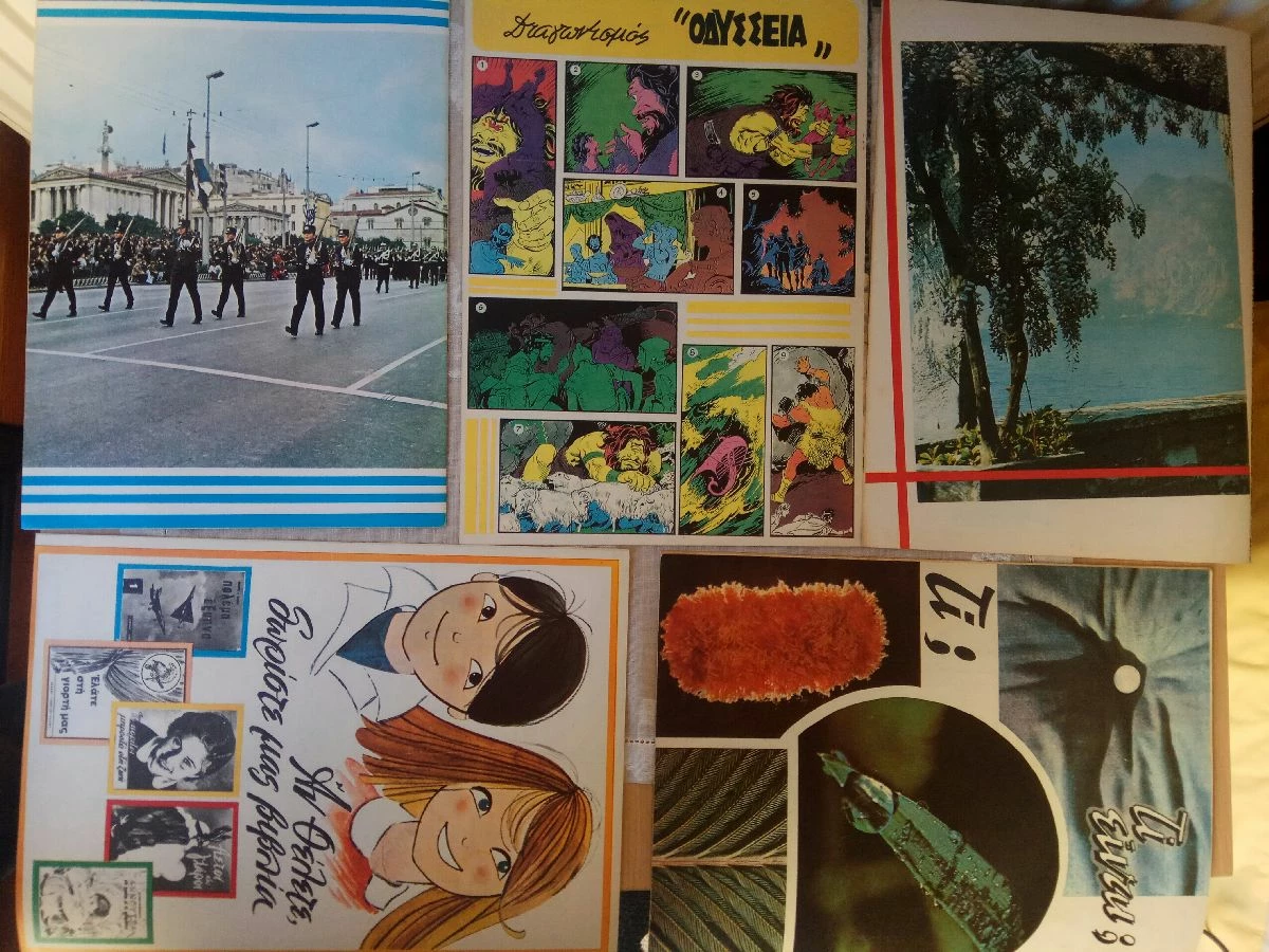 Vendora Η ΖΩΗ ΤΟΥ ΠΑΙΔΙΟΥ (5 τεύχη) 1971-74. Χριστιανικό περιοδικό για τα παιδιά. Σε άριστη κατάσταση. Δίνονται και τα 5 μαζί 25 ευρώ - Image 7