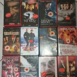 Vendora Ταινίες Βιντεοκασέτες Συλλογή 12