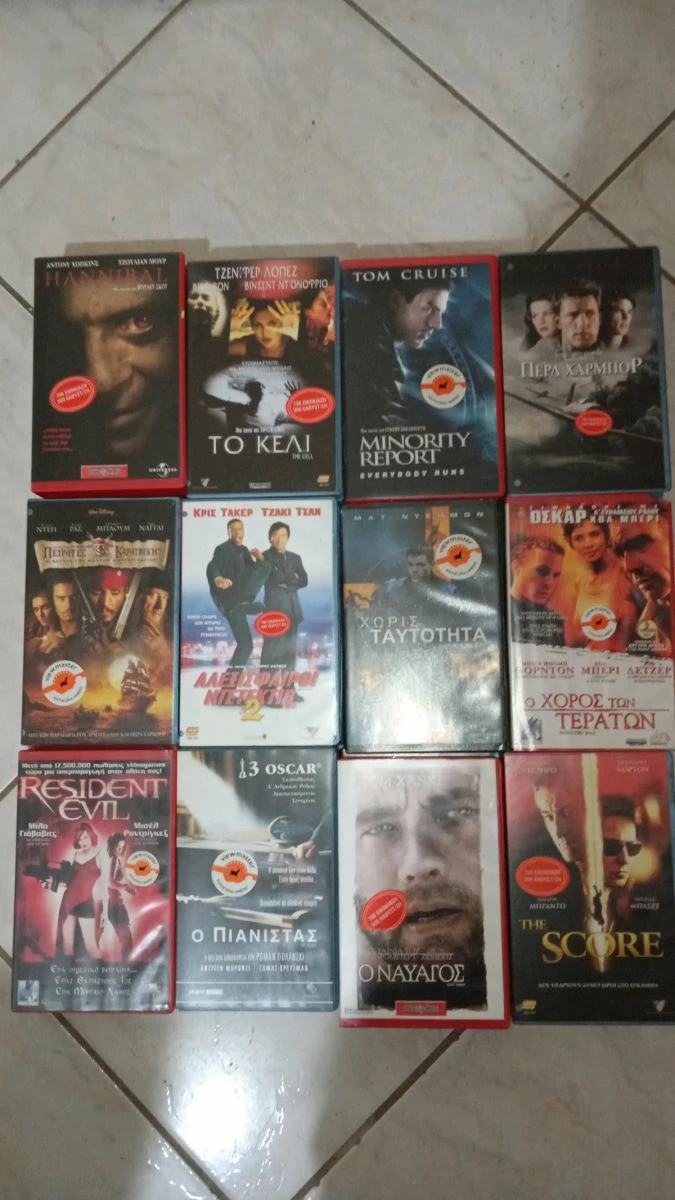 Vendora Ταινίες Βιντεοκασέτες Συλλογή 12