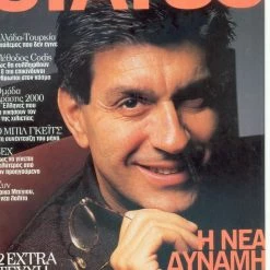 Vendora Status No 139