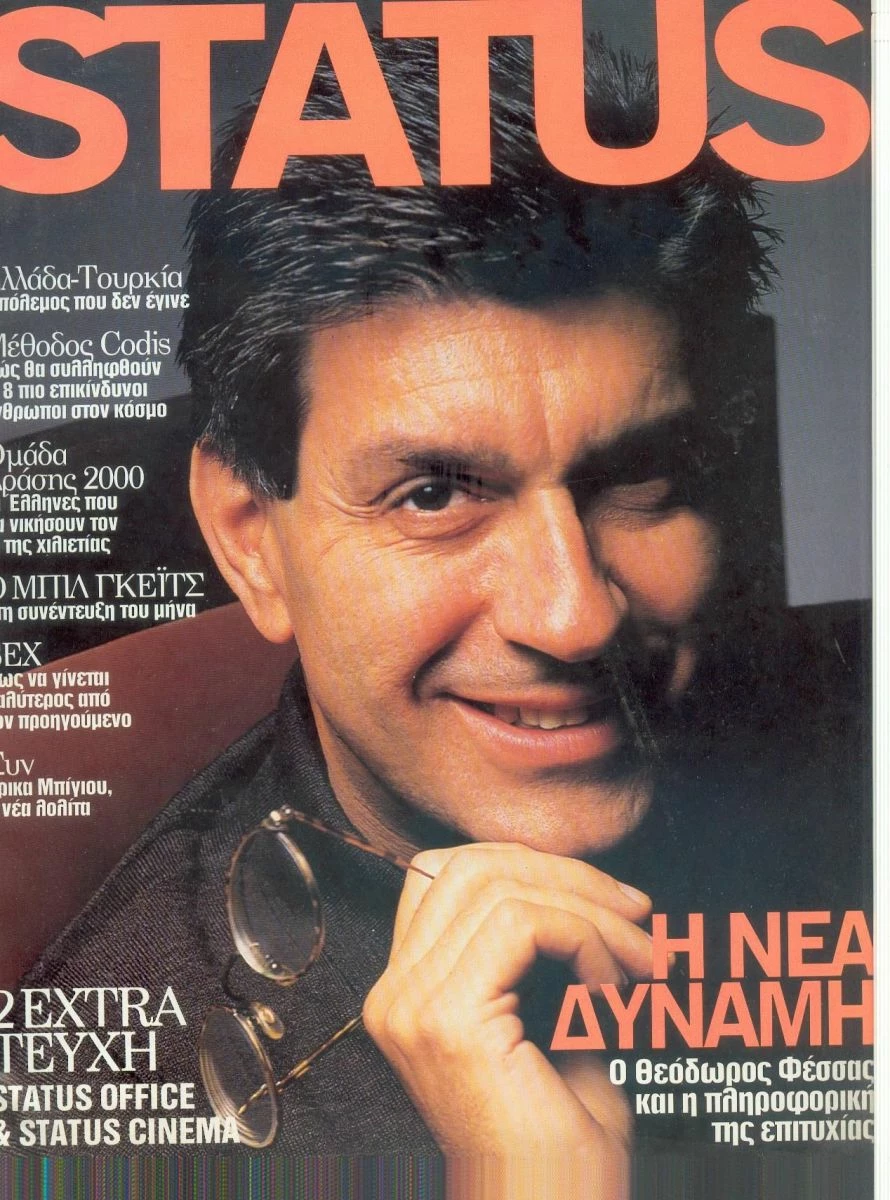 Vendora Status No 139