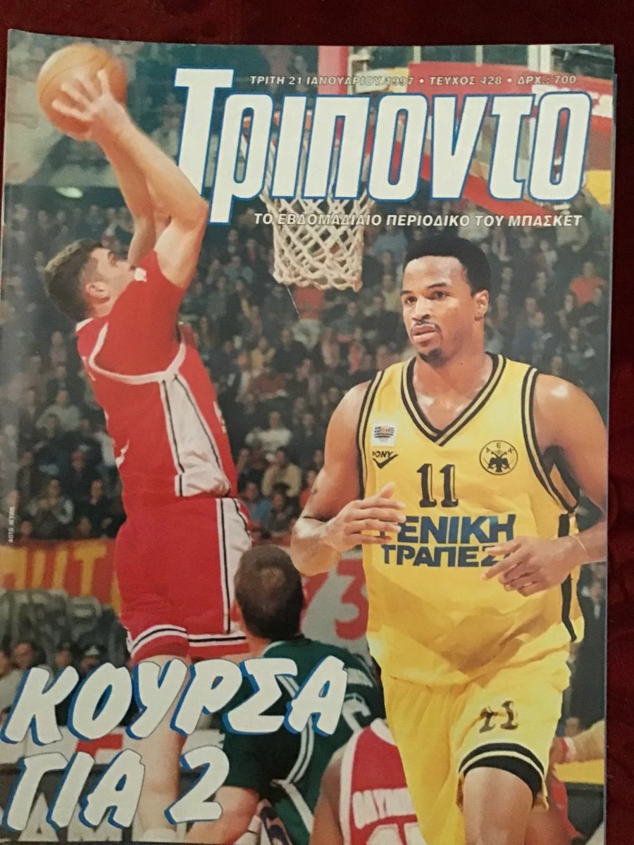 Vendora ΤΡΙΠΟΝΤΟ ΠΕΡΙΟΔΙΚΑ - Image 12