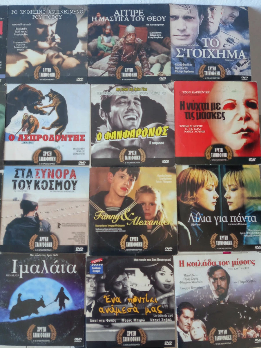 Vendora ΧΡΥΣΗ ΤΑΙΝΙΟΘΗΚΗ 53 ταινιες - Image 3