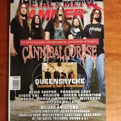 Vendora Metal Hammer, τεύχος 255 (3/2006) με συνεντεύξεις από Cannibal Corpse, Queensryche, Amorhis, Paradise Lost συν αφιέρωμα σε μπάντες που αγνοήθηκαν (Manilla Road, At The Gates, Voivoid Etc)