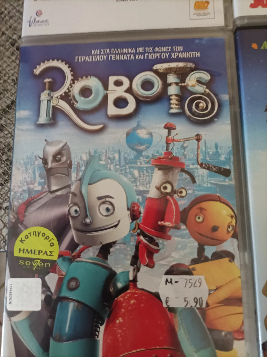 Vendora DVD Ταινίων Κινούμενα σχέδια. - Image 8