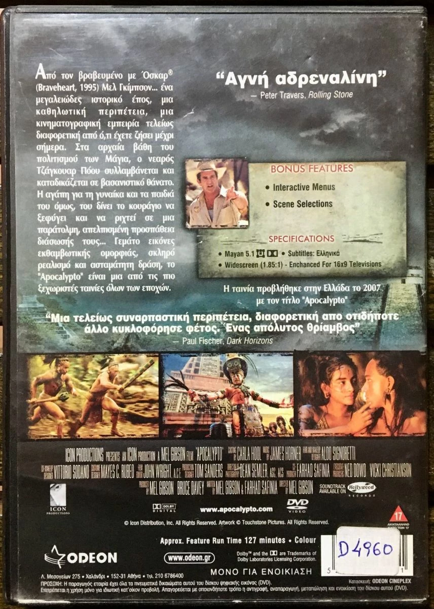 Vendora DvD - Apocalypto (2006) - Image 2